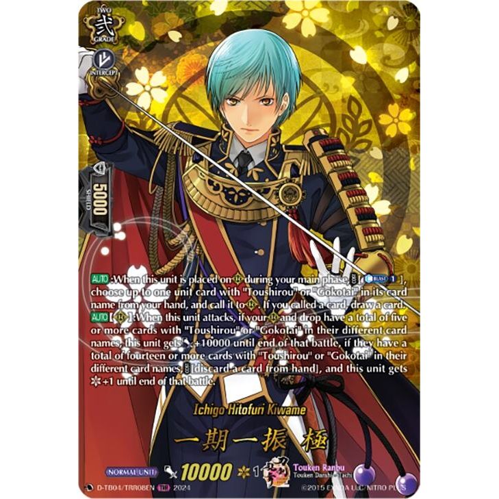 Image for Ichigo Hitofuri Kiwame (TRR) (D-TB04/TRR08EN) (D-TB04) - Cardfight Vanguard
