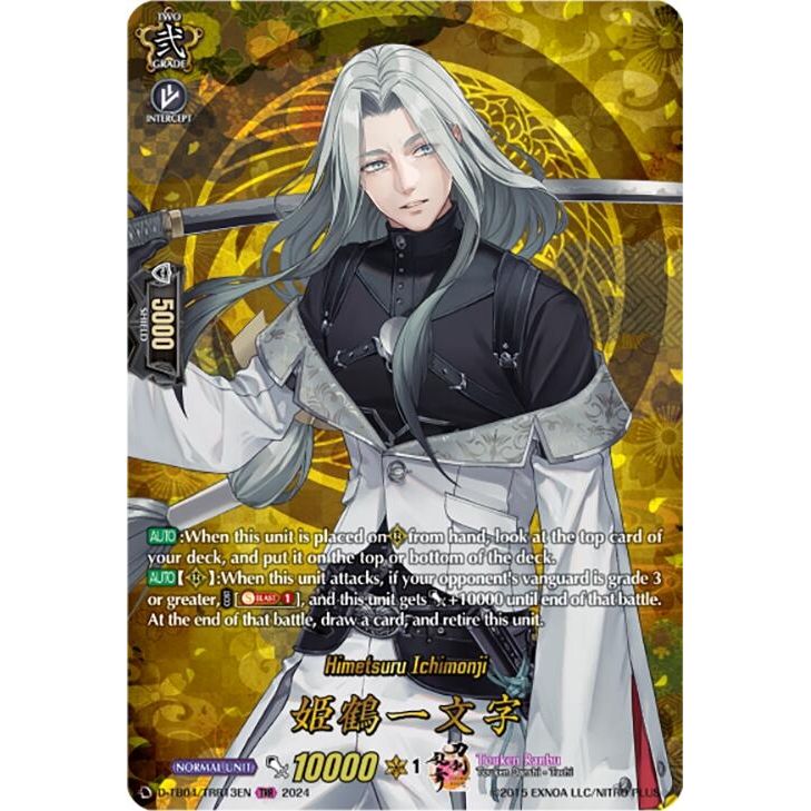 Image for Himetsuru Ichimonji (TRR) (D-TB04/TRR13EN) (D-TB04) - Cardfight Vanguard