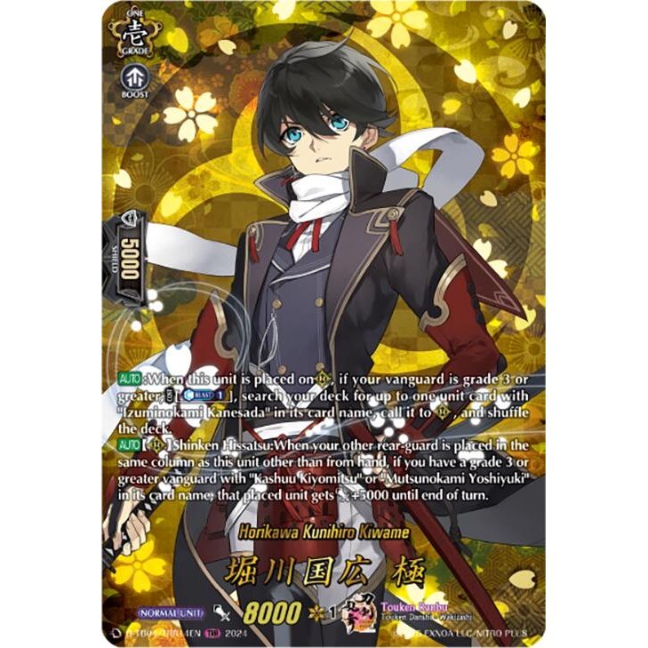 Image for Horikawa Kunihiro Kiwame (TRR) (D-TB04/TRR14EN) (D-TB04) - Cardfight Vanguard