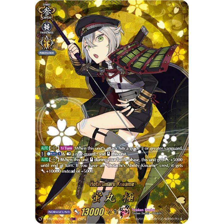 Image for Hotarumaru Kiwame (TRR) (D-TB04/TRR17EN) (D-TB04) - Cardfight Vanguard