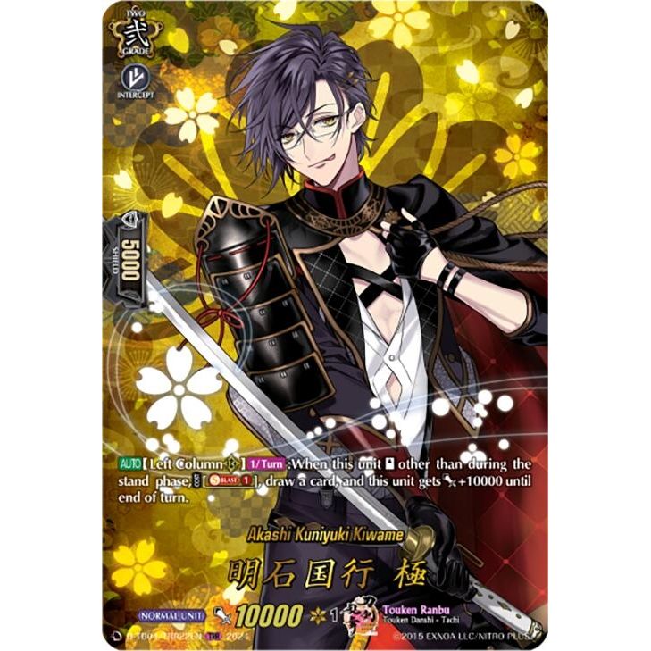 Image for Akashi Kuniyuki Kiwame (TRR) (D-TB04/TRR22EN) (D-TB04) - Cardfight Vanguard