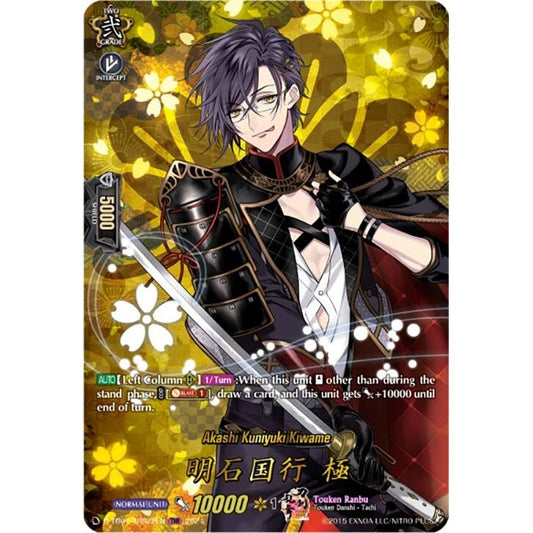 Image for Akashi Kuniyuki Kiwame (TRR) (D-TB04/TRR22EN) (D-TB04) - Cardfight Vanguard