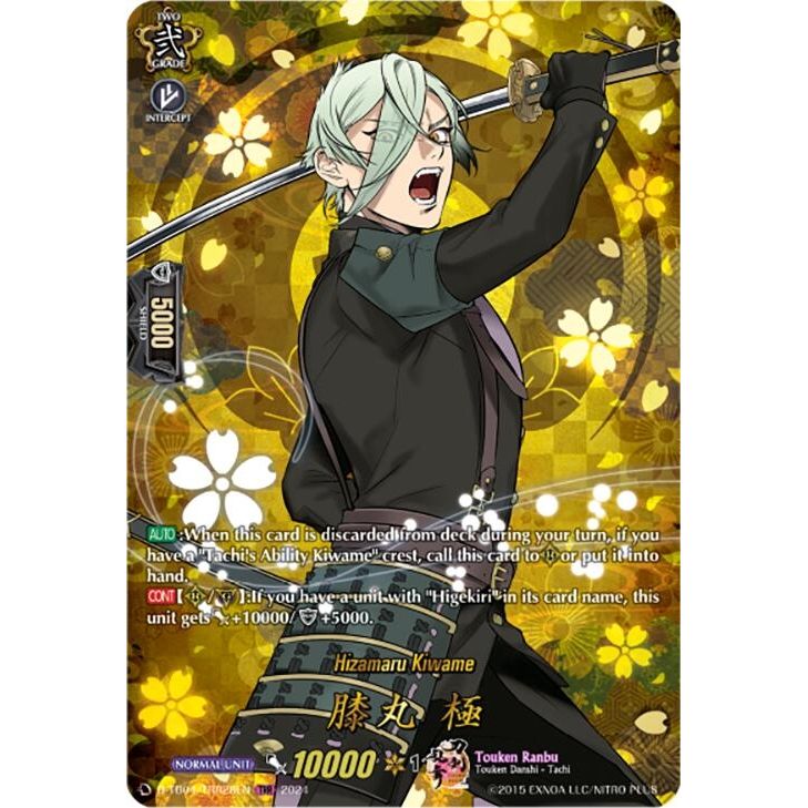 Image for Hizamaru Kiwame (TRR) (D-TB04/TRR28EN) (D-TB04) - Cardfight Vanguard
