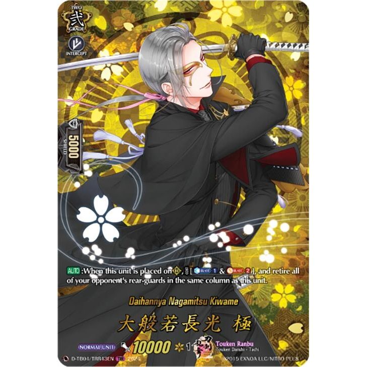 Image for Daihannya Nagamitsu Kiwame (TRR) (D-TB04/TRR43EN) (D-TB04) - Cardfight Vanguard