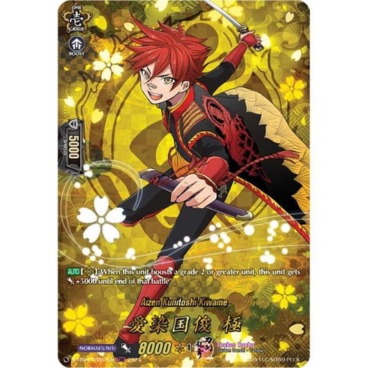 Image for Aizen Kunitoshi Kiwame (TRR) (D-TB04/TRR51EN) (D-TB04) - Cardfight Vanguard