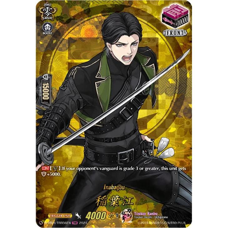 Image for Inabagou (TRR) (D-TB04/TRR56EN) (D-TB04) - Cardfight Vanguard