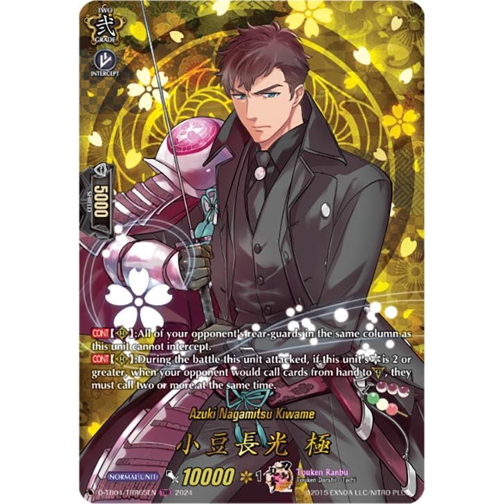 Image for Azuki Nagamitsu Kiwame (TRR) (D-TB04/TRR65EN) (D-TB04) - Cardfight Vanguard