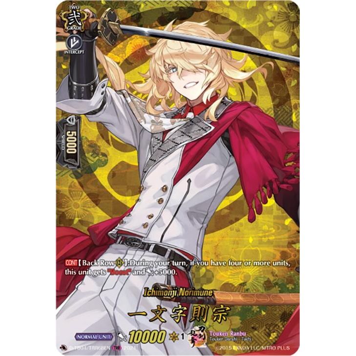 Image for Ichimonji Norimune (TRR) (D-TB04/TRR68EN) (D-TB04) - Cardfight Vanguard