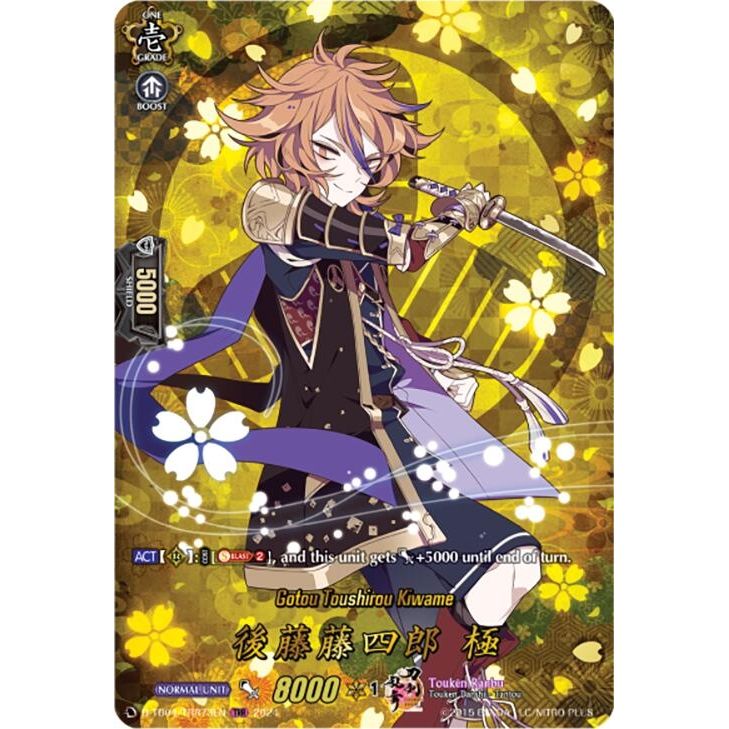 Image for Gotou Toushirou Kiwame (TRR) (D-TB04/TRR73EN) (D-TB04) - Cardfight Vanguard