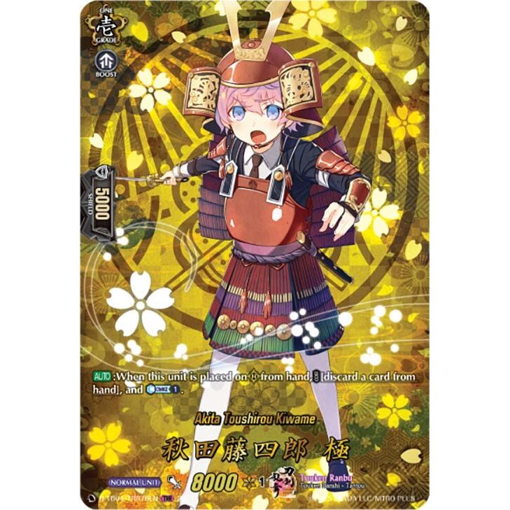 Image for Akita Toushirou Kiwame (TRR) (D-TB04/TRR76EN) (D-TB04) - Cardfight Vanguard