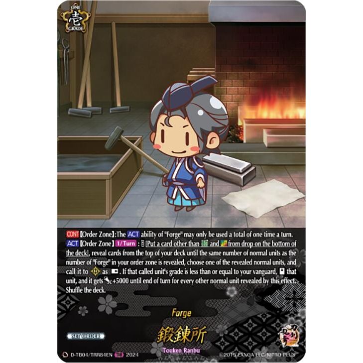Image for Forge (TRR) (D-TB04/TRR84EN) (D-TB04) - Cardfight Vanguard