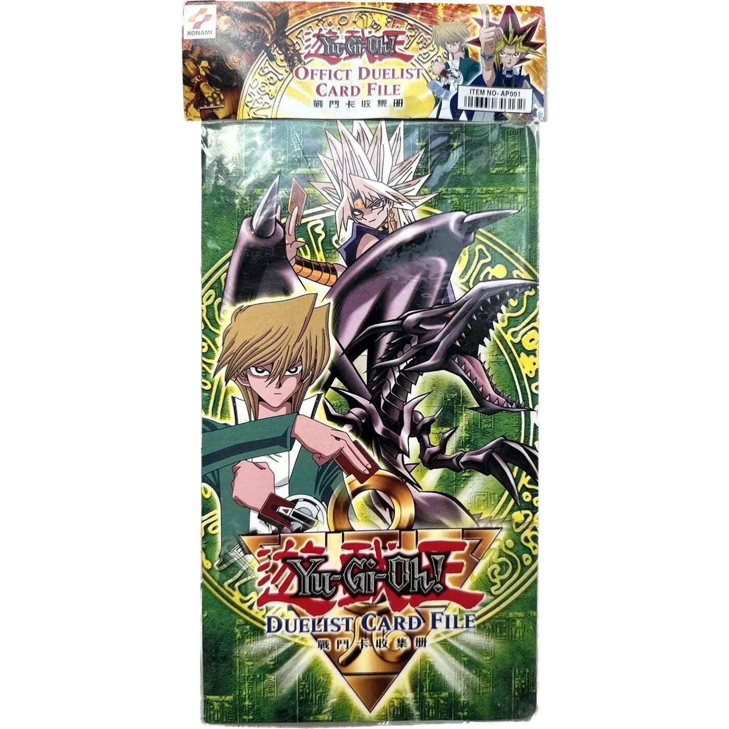Image for Yu-Gi-Oh! Duel Monsters 3-Pocket Duelist Card File Portfolio - Joey Wheeler and Marik Ishtar - Storage Albums