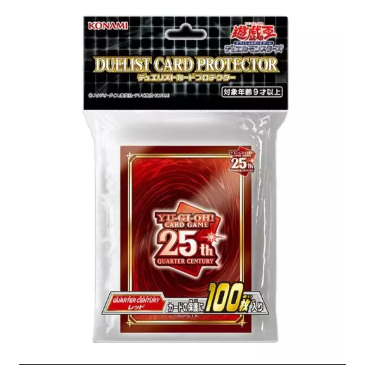 Image for Imported Yu-Gi-Oh! Duelist Card Protectors - 25th Anniversary "Quarter Century" Red (100-Pack) - Card Sleeves