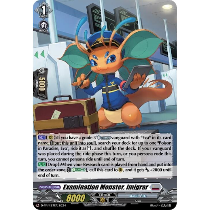 Image for Examination Monster, Imigrar (Foil) (D-PR/427EN) (D-PR) - Cardfight Vanguard