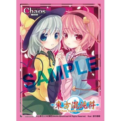 Image for Axia Character Sleeve: Touhou Project Touhou Kontonfu: Satori & Koishi Pack (60-Pack) - Card Sleeves