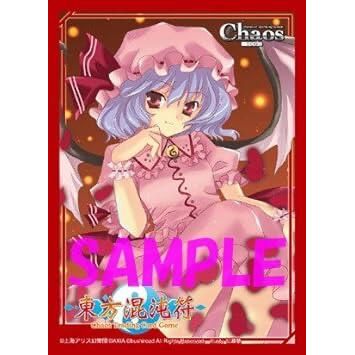 Image for Axia Character Sleeve: Touhou Project Chaos Mark: [Remilia Scarlet] (60-Pack) - Card Sleeves