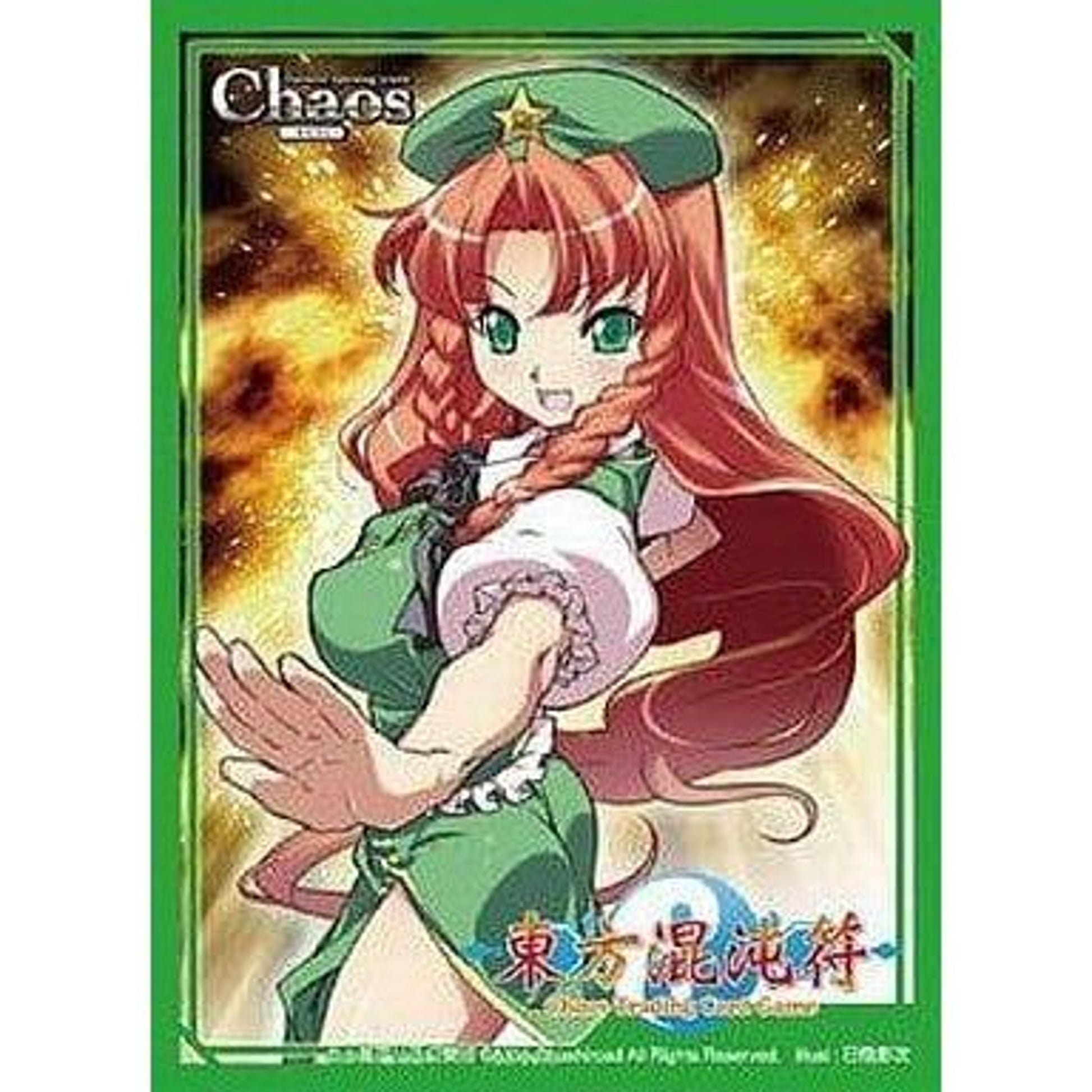 Image for Axia Character Sleeve: Touhou Project Touhou Kontonfu: Hong Meirin (60-Pack) - Card Sleeves
