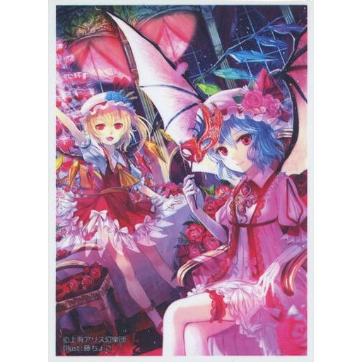 Image for Character Sleeve: Touhou Project: Remilia Scarlet & Flandre Scarlet (65-Pack) - Card Sleeves