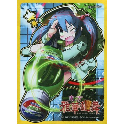 Image for Character Sleeve: Touhou Project: Nitori Kawashiro (60-Pack) - Card Sleeves