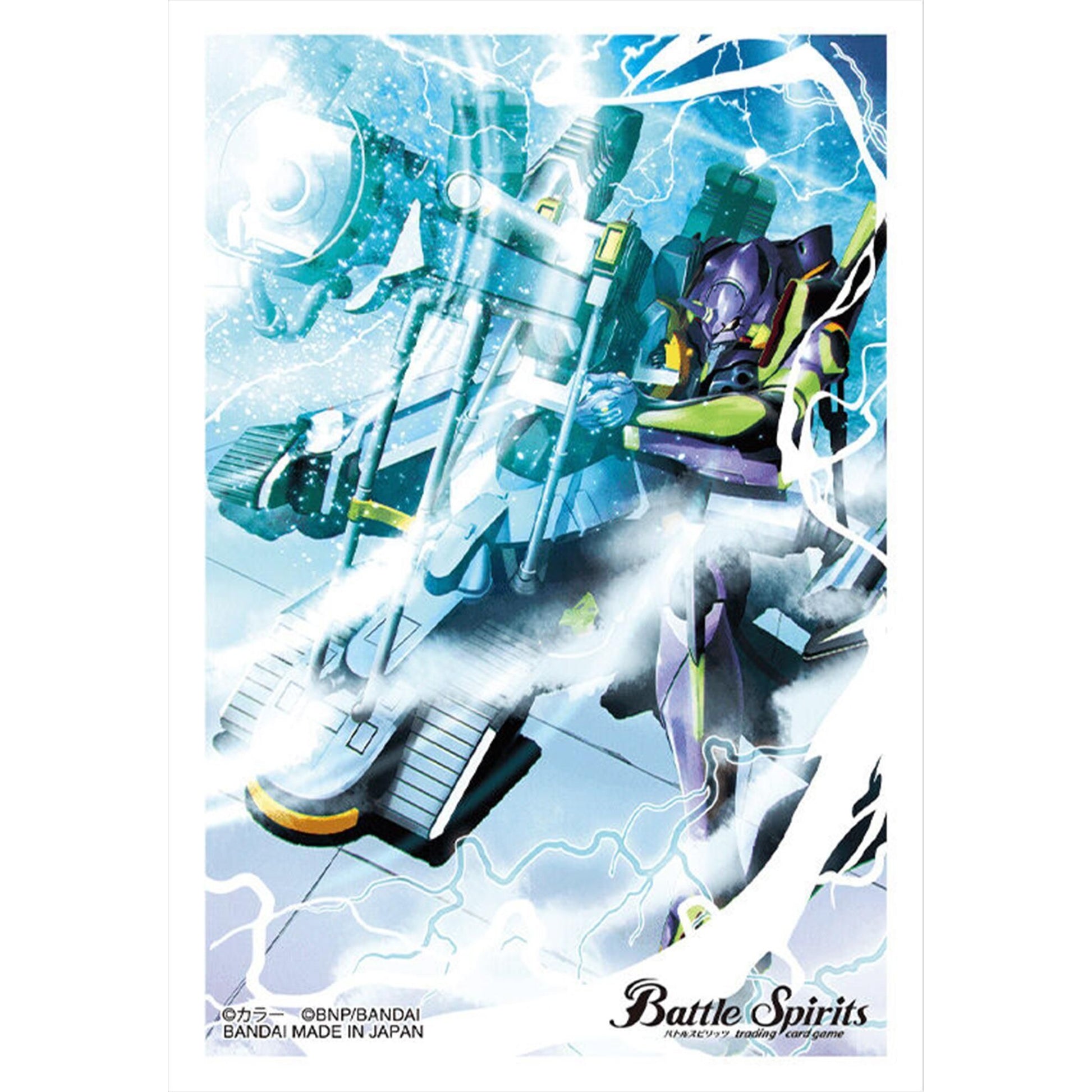 Image for Battle Spirits Saga: Battlers Goods Set Evangelion - Evangelion Unit-01 (50-Pack) - Card Sleeves