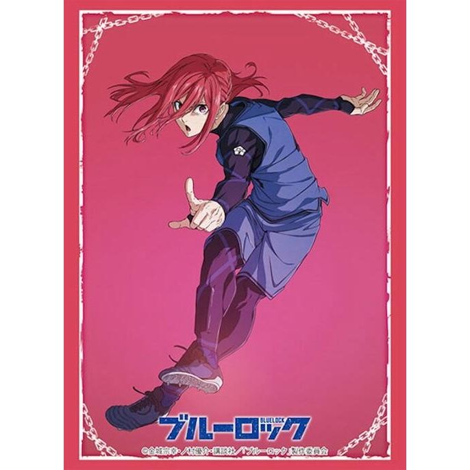 Image for Bushiroad Sleeve Collection HG Vol. 3958: Bluelock - Hyouma Chigiri (75-Pack) - Card Sleeves