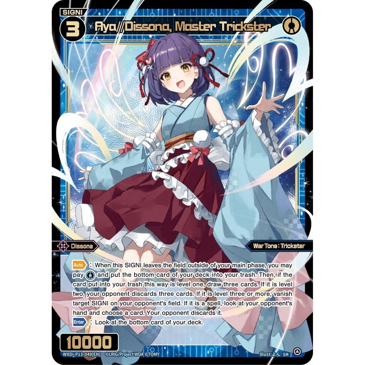 Image for Aya//Dissona, Master Trickster (WXDi-P13-049[EN]) (WXDi-P13) - WIXOSS