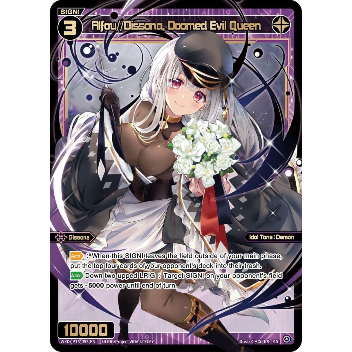 Image for Alfou//Dissona, Doomed Evil Queen (WXDi-P13-053[EN]) (WXDi-P13) - WIXOSS
