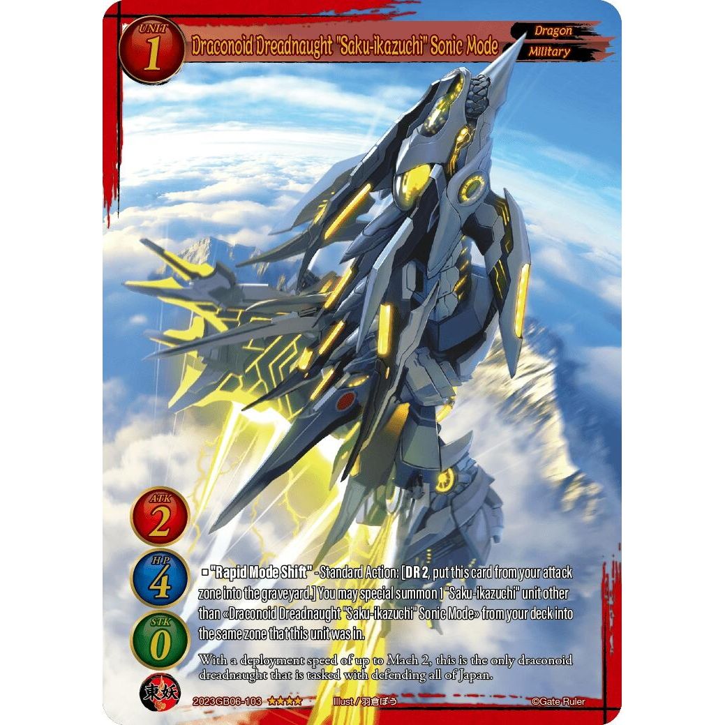 Image for Draconoid Dreadnaught "Saku-ikazuchi" Sonic Mode (2023GB06-103) - Gate Ruler