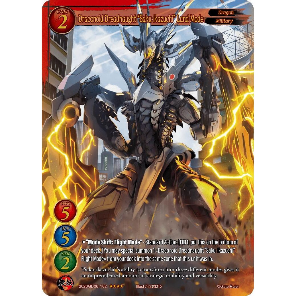Image for Draconoid Dreadnaught "Saku-ikazuchi" Land Mode (2023GB06-102) (GB03) - Gate Ruler