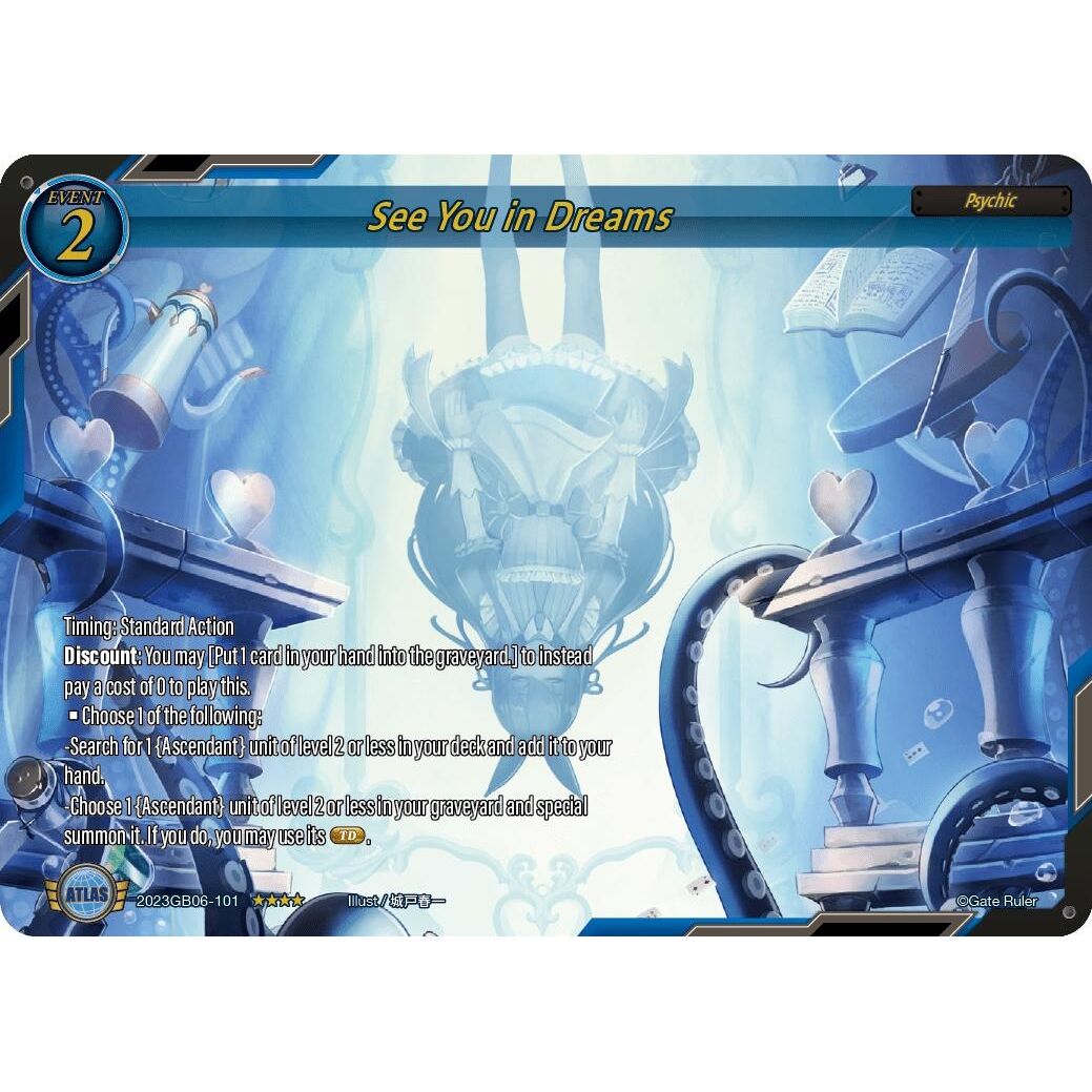 Image for See You in Dreams (2023GB06-101) - Gate Ruler