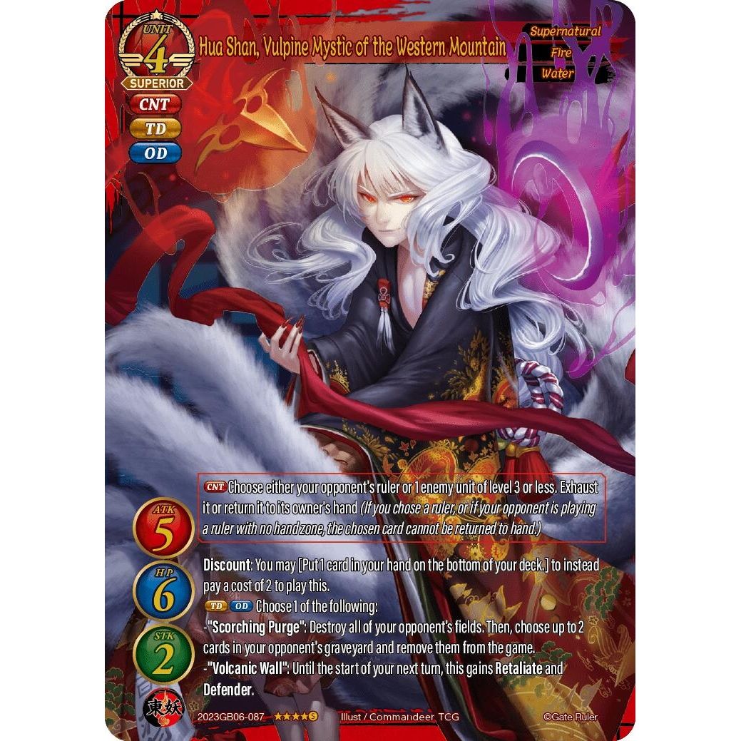 Image for Hua Shan, Vulpine Mystic of the Western Mountain (2023GB06-087) - Gate Ruler