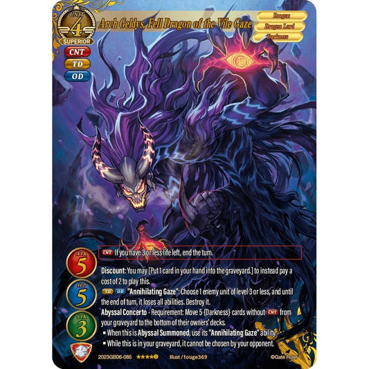 Image for Arch Geldys, Fell Dragon of the Vile Gaze (2023GB06-085) - Gate Ruler