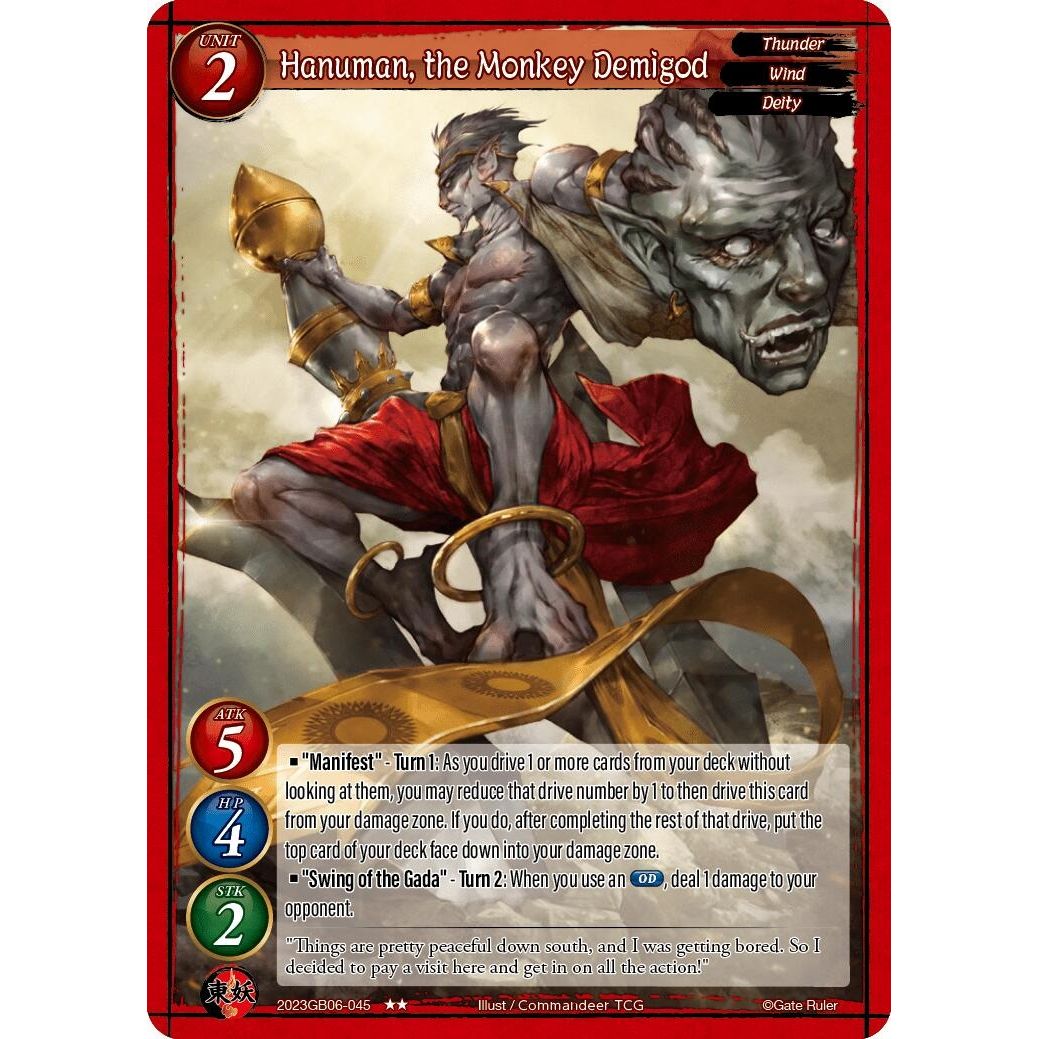 Image for Hanuman, the Monkey Demigod (2023GB06-045) - Gate Ruler