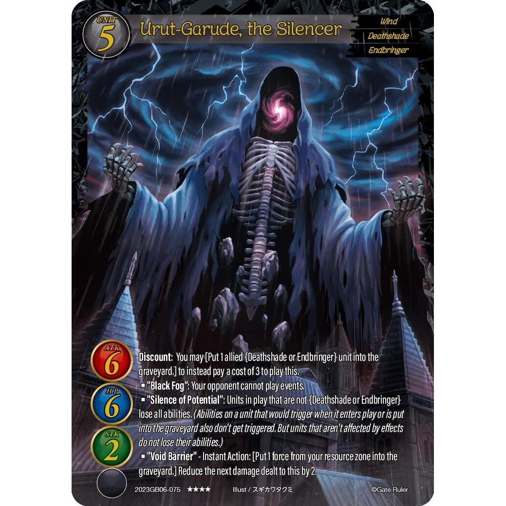 Image for Urut-Garude, the Silencer (2023GB06-075) - Gate Ruler