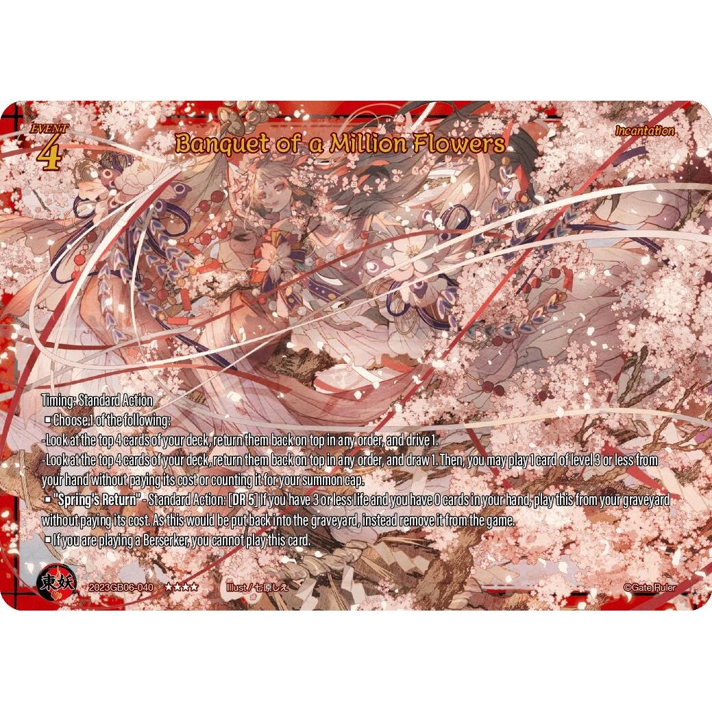 Image for Banquet of a Million Flowers (2023GB06-040) - Gate Ruler