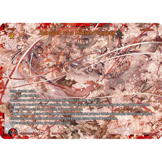 Image for Banquet of a Million Flowers (2023GB06-040) - Gate Ruler