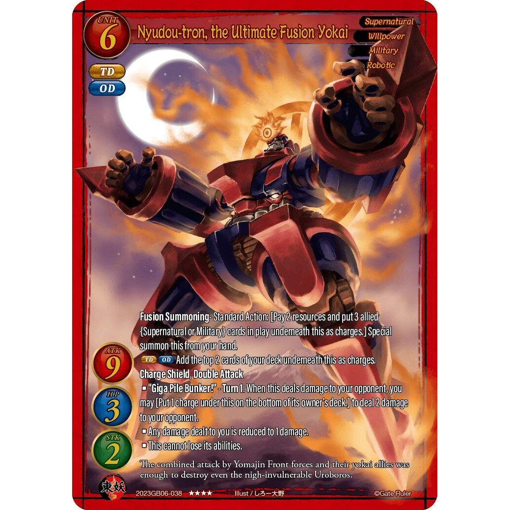 Image for Nyudou-tron, the Ultimate Fusion Yokai (2023GB06-038) - Gate Ruler