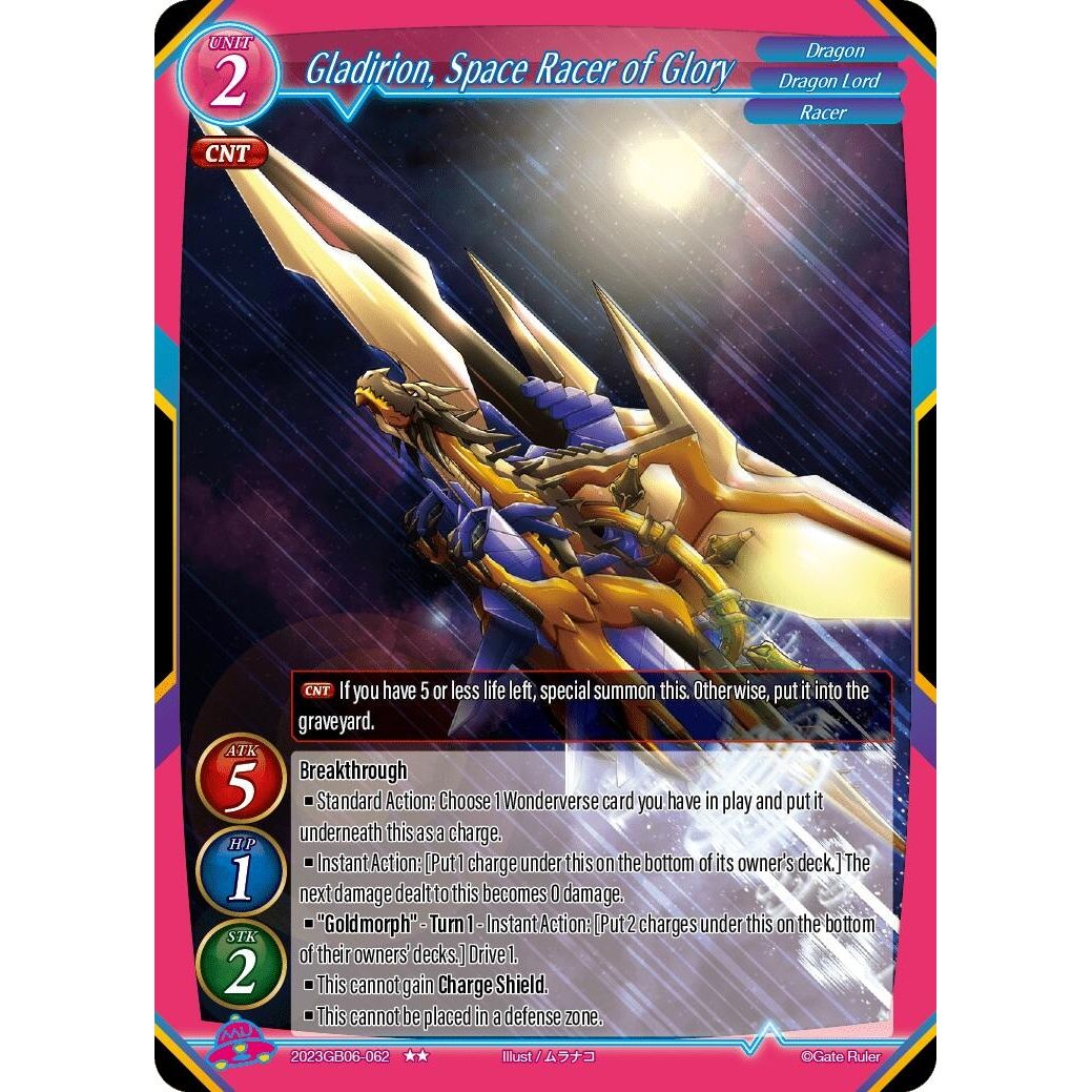 Image for Gladirion, Space Racer of Glory (2023GB06-062) - Gate Ruler