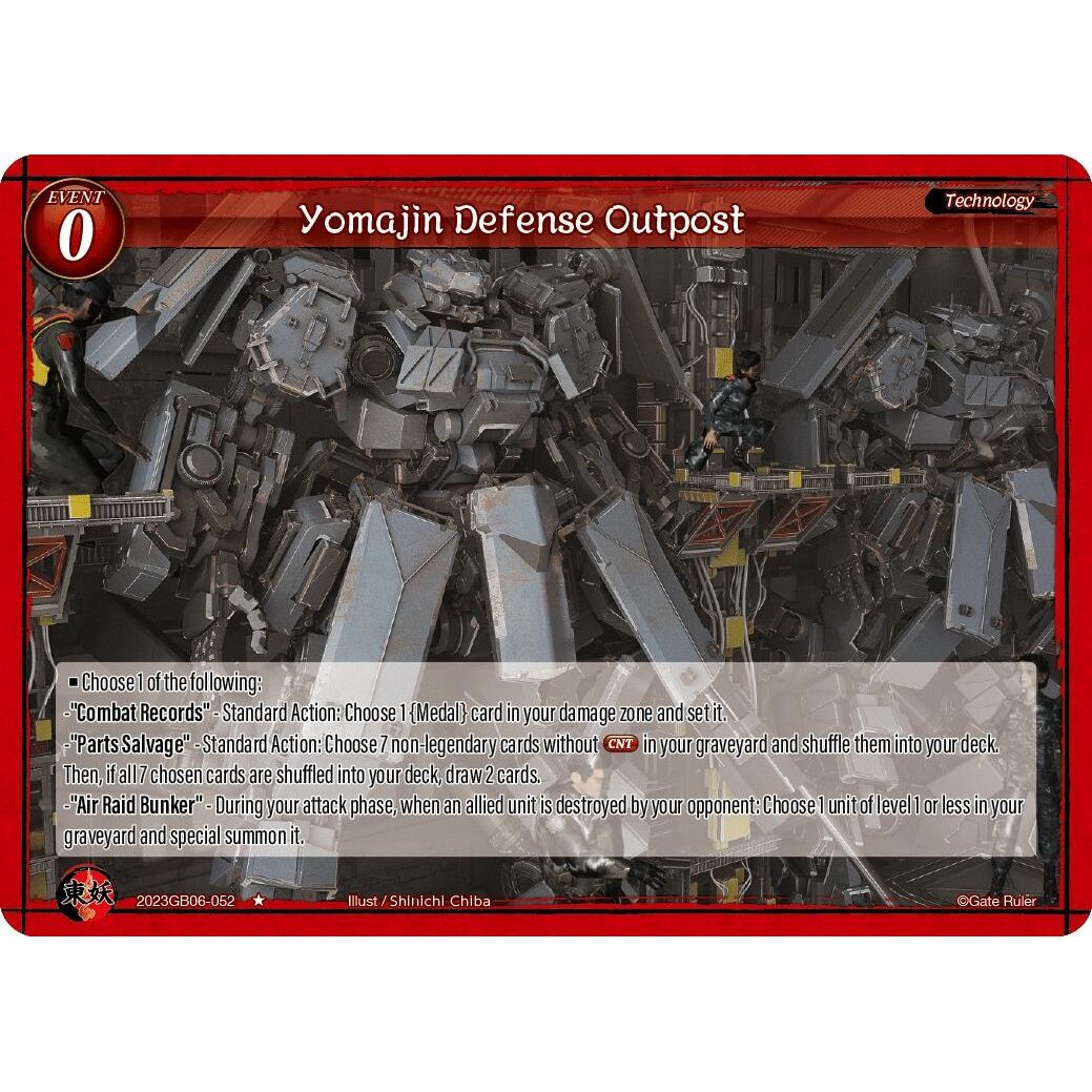 Image for Yomajin Defense Outpost (2023GB06-052) - Gate Ruler