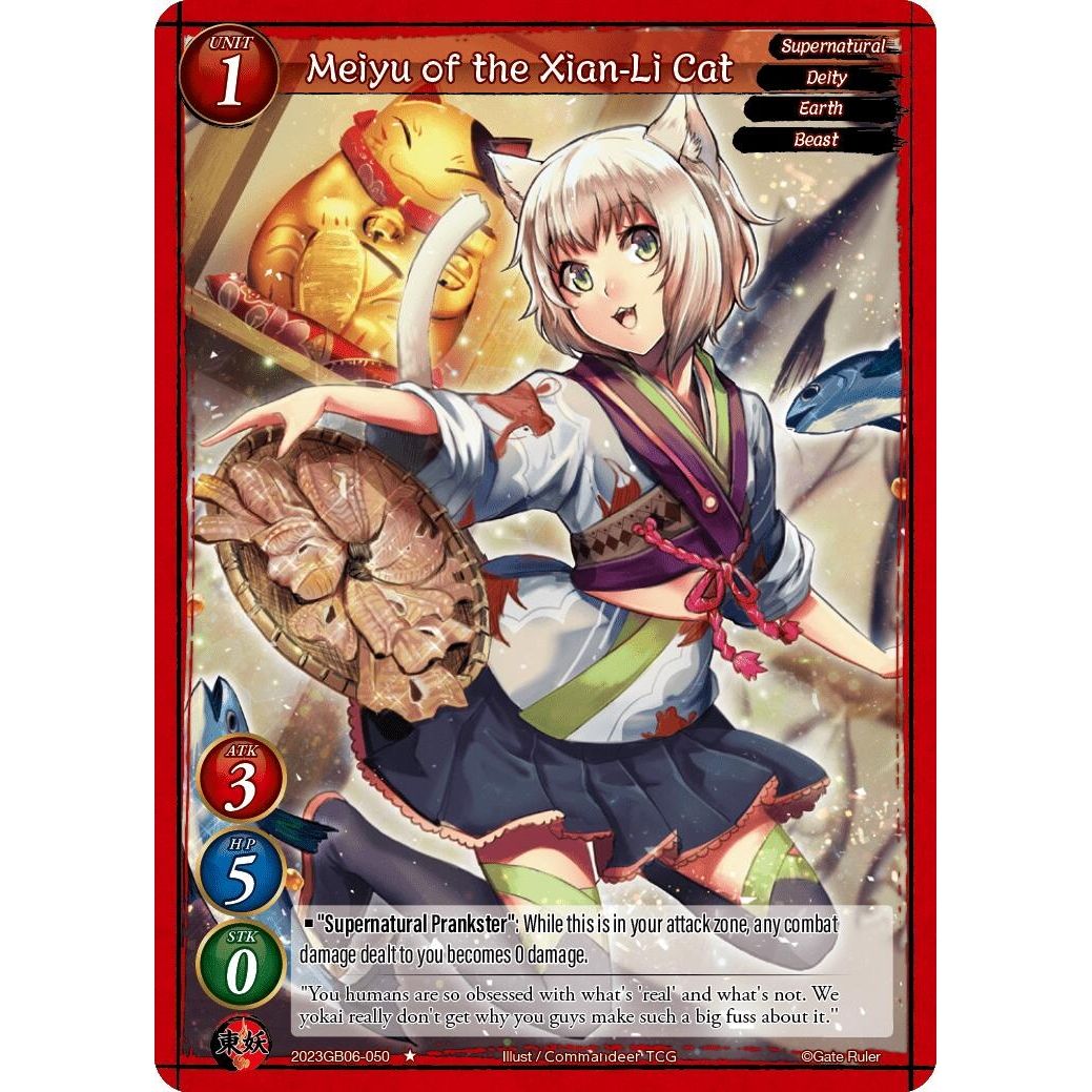Image for Meiyu of the Xian-Li Cat - Gate Ruler