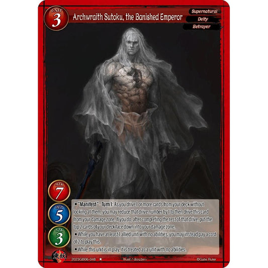 Image for Archwraith Sutoku, the Banished Emperor (2023GB06-048) - Gate Ruler