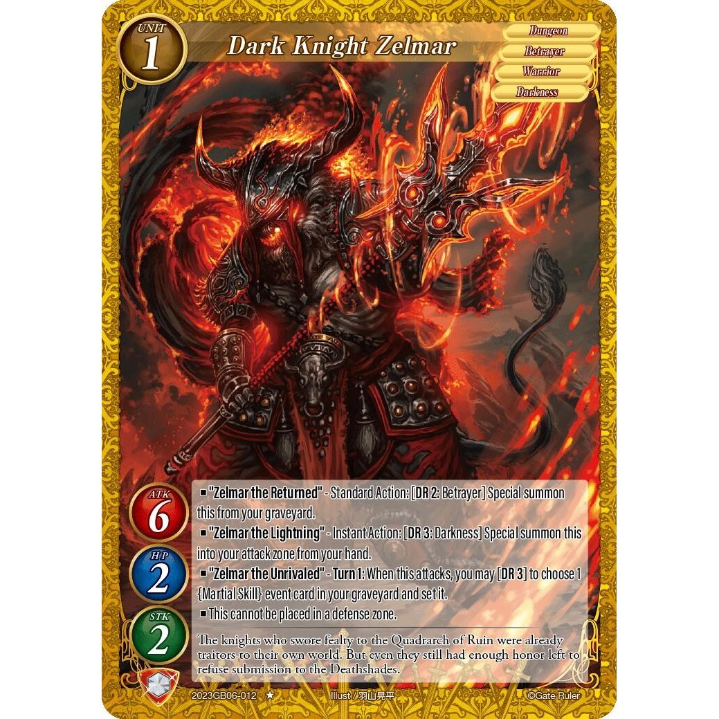 Image for Dark Knight Zelmar (2023GB06-012) - Gate Ruler