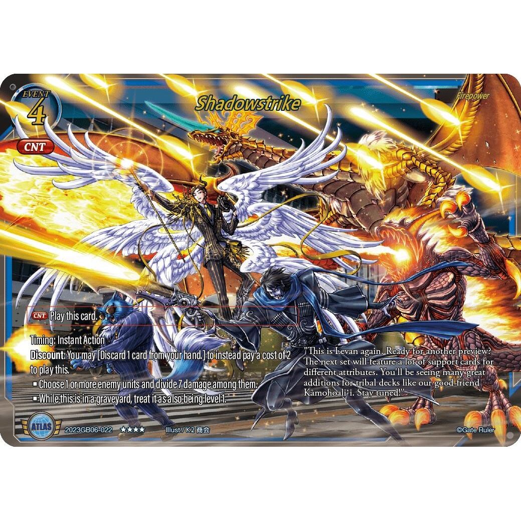 Image for Shadowstrike (2023GB06-022) - Gate Ruler