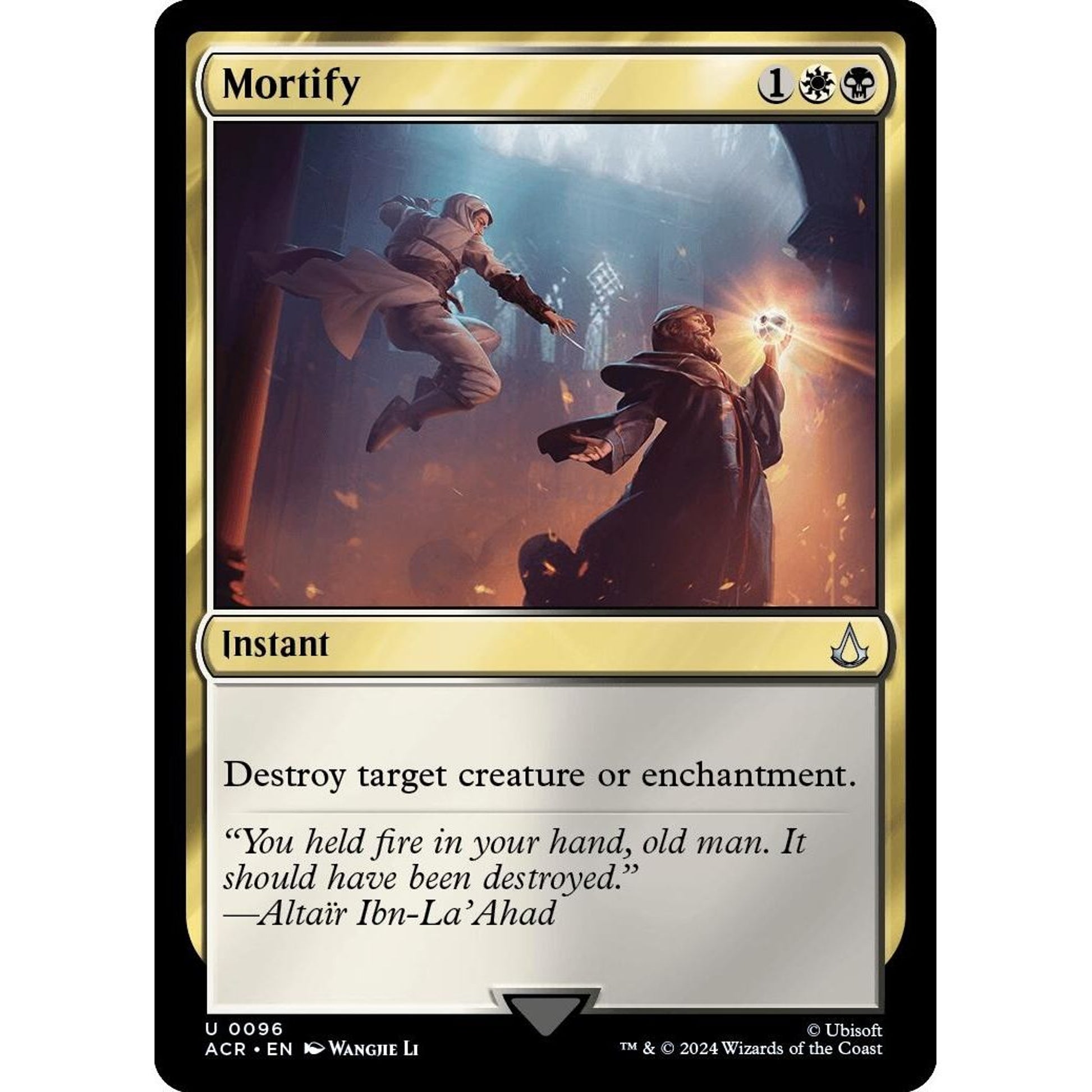 Image for Mortify (96) (ACR) - Magic: The Gathering