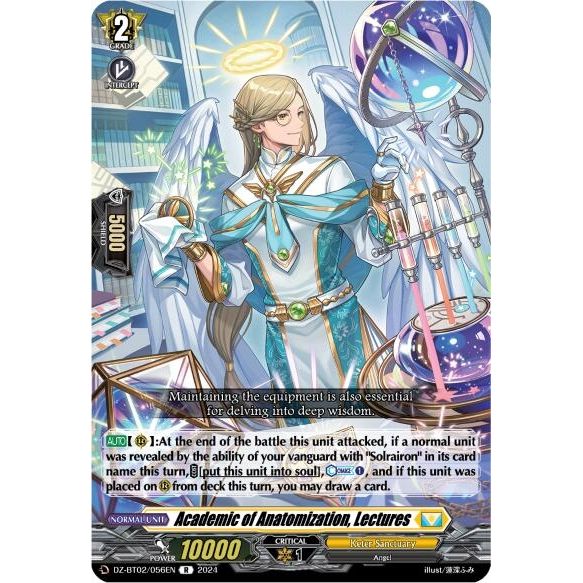 Image for Academic of Anatomization, Lectures (DZ-BT02/056EN) (DZ-BT02) - Cardfight Vanguard
