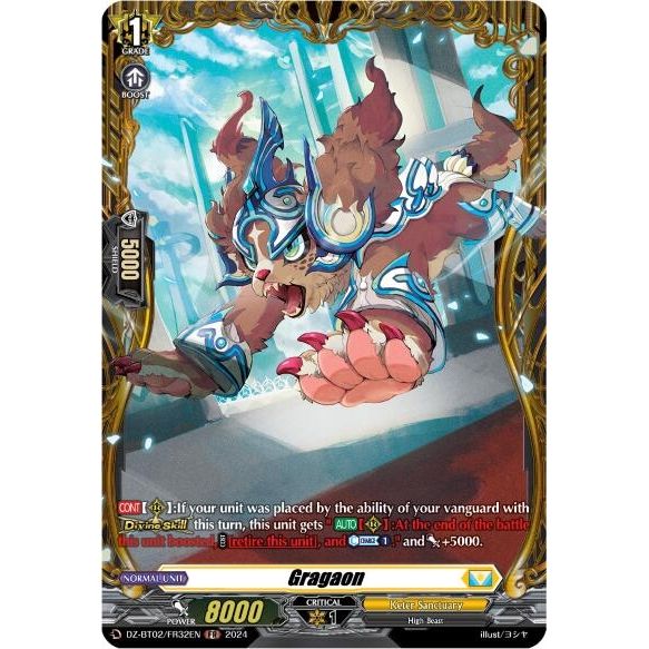 Image for Gragaon (FR) (DZ-BT02/FR32EN) (DZ-BT02) - Cardfight Vanguard