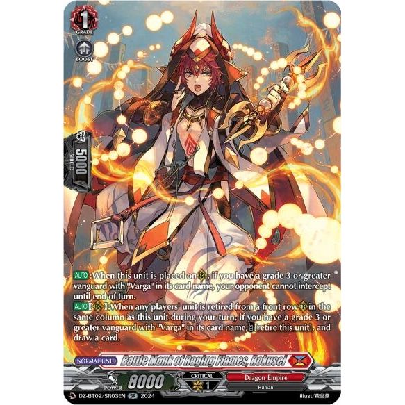 Image for Battle Monk of Raging Flames, Rokusei (SR) (DZ-BT02/SR03EN) (DZ-BT02) - Cardfight Vanguard