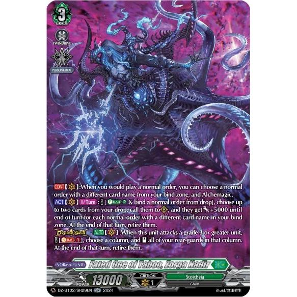 Image for Fated One of Taboo, Zorga Nadir (SR) (DZ-BT02/SR29EN) (DZ-BT02) - Cardfight Vanguard