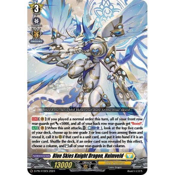 Image for Blue Skies Knight Dragon, Halmveld (D-PR/415EN) (D-PR) - Cardfight Vanguard