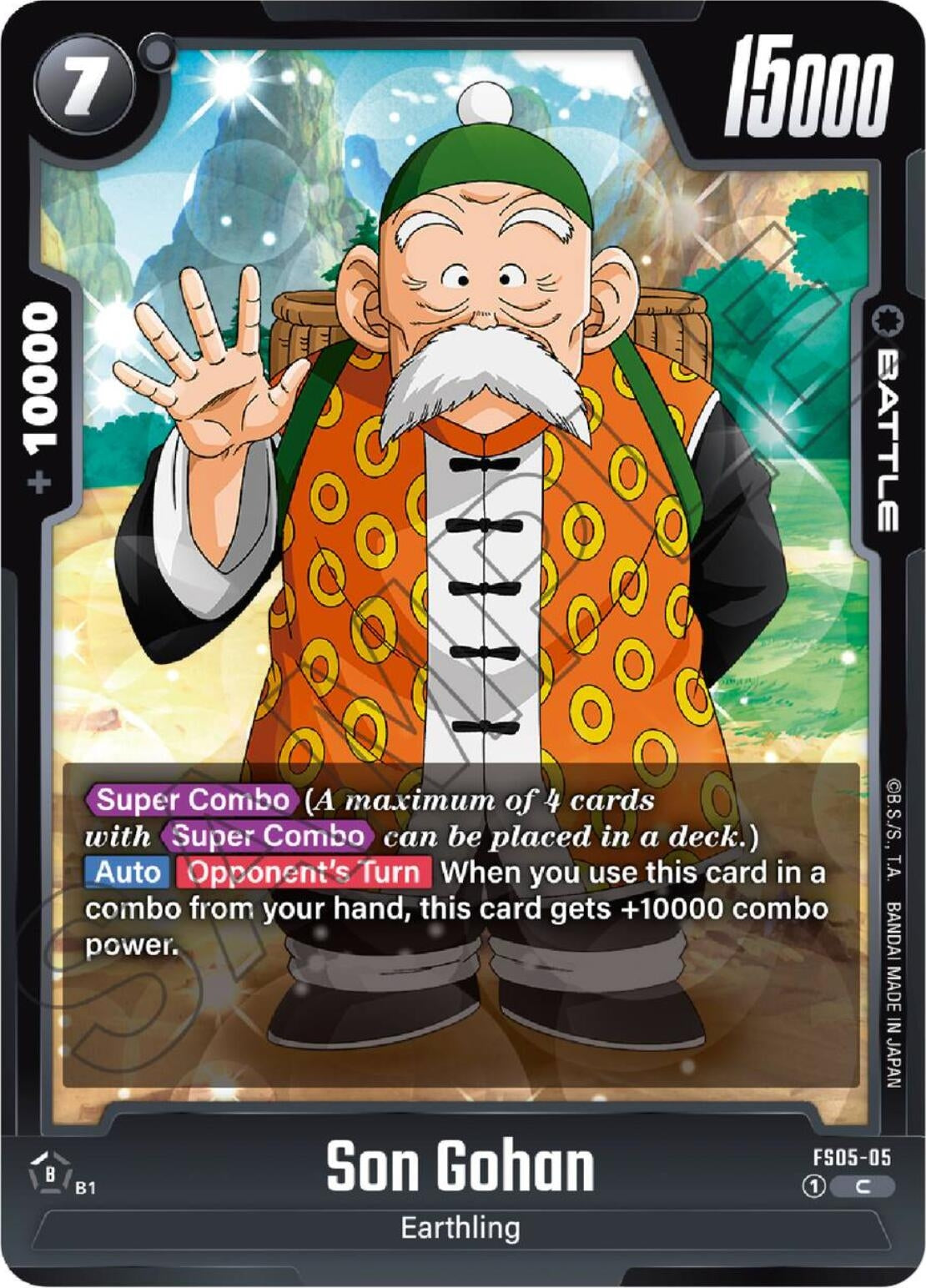 Image for Son Gohan (FS05-05) (FS05) - Dragon Ball Super: Fusion World